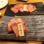 和牛焼肉ブラックホール - 