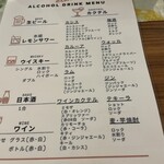 trattoria & ber elmo - 