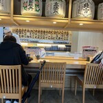 Sushi Tsukiji Nihonkai - 