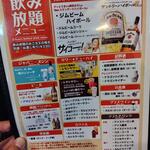 叙香苑 門前仲町店 - 