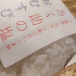 焼小籠包 ぎょうざ 樹苞 - 