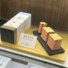 まめや 金澤萬久 松屋銀座店