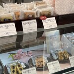 まめや 金澤萬久 - 