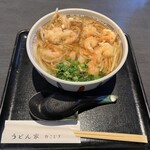 うどん家 こむぎ - 