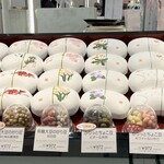 まめや 金澤萬久 - 