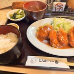 Tonkatsu Ichiban - 