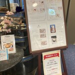 FORMA あべのハルカス近鉄本店 B1F - 入り口