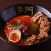 牛門ハラルラーメン浅草