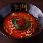 牛門ハラルラーメン浅草 - 