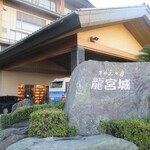 花車 - 