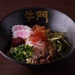 牛門ハラルラーメン浅草 - 