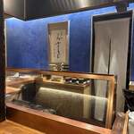 天婦羅 みやしろ - 