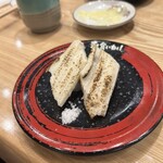 すし食いねぇ！ - 