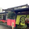 金沢まいもん寿司 八日市店