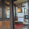 まるは極 西船橋店