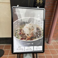彬龍華 66 - 
