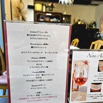 カシュ カシュ - ランチメニュー