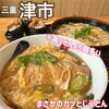山福 - 