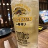 天火鳥 にくしん 本店