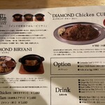 DIAMOND BIRYANI - 