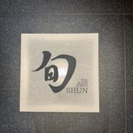 SHUN - 