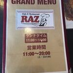 RAZ カフェ&レストラン - 