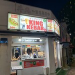 KING KEBAB - 店舗全景