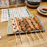 Yakitori Nakayama Shouten - 