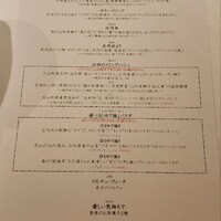 ヤマガタ サンダンデロ - 