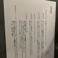 アルティザン ドゥ ラ トリュフ パリ - 