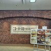 ニユートーキヨー ビヤホール 有楽町電気ビル店