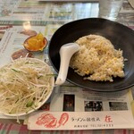 ラーメン在 - 