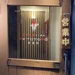 海老香る 旨辛味噌ラーメン RE:唐唐郎 - 