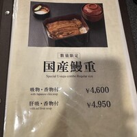菊屋 - 