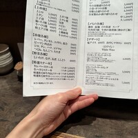 鳥茂 - 