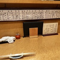 北新地 魚菜 まさ志 - 