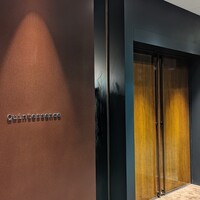 カンテサンス - 