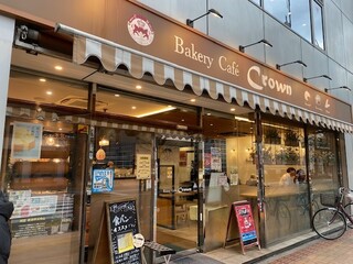 Bakery Cafe Crown - 