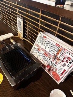 h Taishuu Horumon Yakiniku Kemuriki - 