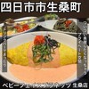 BabyFacePlanet's - 