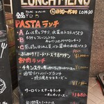 Italian Bar & Trattoria SHIBUYA ACCESO - 外看板メニュー