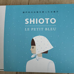 Patisserie Le Petite Bleu - 