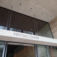 レストランアラスカ フェスティバルタワー - 