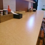 仙臺 自家製麺 こいけ屋 - 