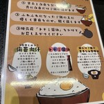 鳥越の宿　三楽園 - 