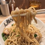 Jinrui Minamaze Soba - 