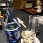 鳥越の宿　三楽園 - 