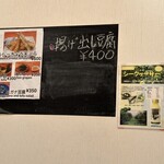 Okinawa Ryouriyuntaku - 