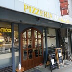Pizzeria da ciccio - 阪急池田駅前に有る   【ピッツェリア ダ チッチョ】