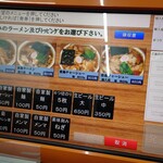 青島食堂 秋葉原店 - 